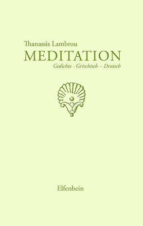 Meditation von Lambrou,  Thanassis, Speckner,  Herbert