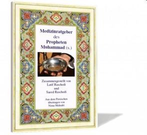 Medizinratgeber des Propheten Muhammad (s.) von Raschedi,  Latif, Raschedi,  Saeed