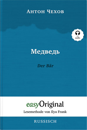 Medwed‘ / Der Bär (Buch + Audio-CD) – Lesemethode von Ilya Frank – Zweisprachige Ausgabe Russisch-Deutsch von Frank,  Ilya, Heiß,  Jana, Tschechow,  Anton Pawlowitsch