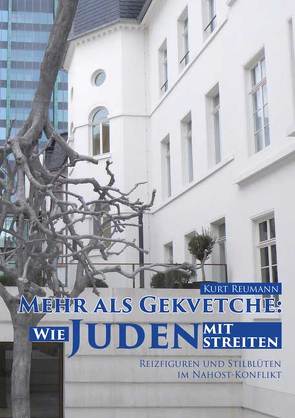 Mehr als Gekvetche: Wie Juden mit Juden streiten von Reumann,  Kurt