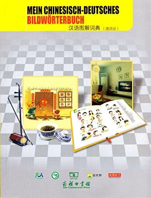Mein chinesisch-deutsches Bildwörterbuch von The Commercial Press, Wu Yuemei