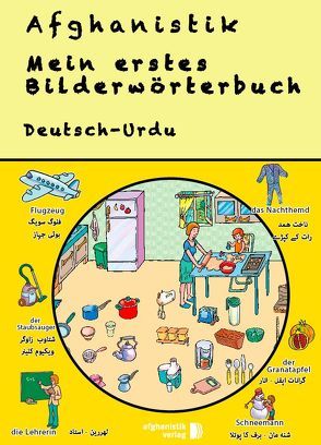 Mein erstes Bilderwörterbuch Deutsch – Urdu von Khaled,  Reza