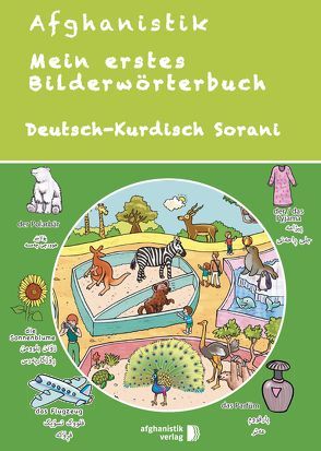 Mein erstes Bildwörterbuch Deutsch – Kurdisch Sorani von Bahrami,  Dr.phil. Bahman