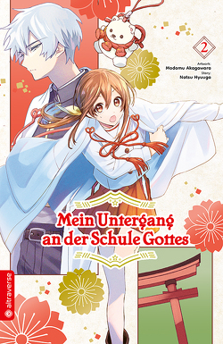 Mein Untergang an der Schule Gottes 02 von Akagawara,  Modomu, Hyuuga,  Natsu, Zach,  Victoria