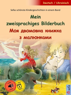 Mein zweisprachiges Bilderbuch – Моя двомовна книжка з малюнками (Deutsch – Ukrainisch) von Brinkmann,  Barbara, Haas,  Cornelia, Renz,  Ulrich, Robitzky,  Marc