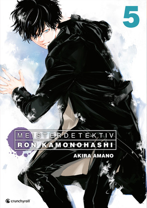 Meisterdetektiv Ron Kamonohashi – Band 5 von Amano,  Akira, Überall,  Dorothea