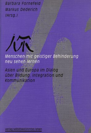 Menschen mit geistiger Behinderung neu sehen lernen von Dederich,  M, Dederich,  Markus, Fornefeld,  B, Fornefeld,  Barbara, Stinkes,  U