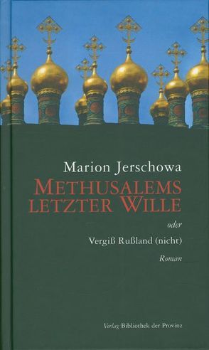 Methusalems letzter Wille von Jerschowa,  Marion