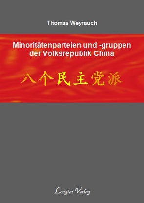 Minoritätenparteien und -gruppen der Volksrepublik China von Weyrauch,  Thomas