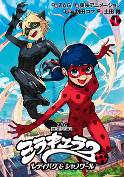 Miraculous – Die Abenteuer von Ladybug und Cat Noir (Manga) von Klepper,  Dorothea, Tsuchida,  Riku, Warita,  Koma, Zag