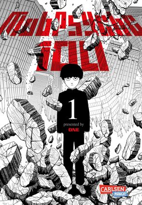 Mob Psycho 100 1 von Christiansen,  Lasse Christian, ONE