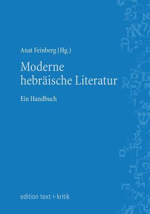 Moderne hebräische Literatur von Feinberg,  Anat