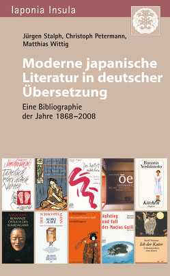 Moderne japanische Literatur in deutscher Übersetzung von Petermann,  Christoph, Stalph,  Jürgen, Wittig,  Matthias