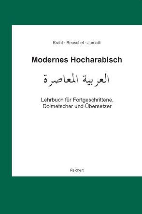 Modernes Hocharabisch von Jumaili,  Monem, Krahl,  Günther, Reuschel,  Wolfgang, Schulz,  Eckehard