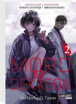 Mord im Dekagon 2 von Ayatsuji,  Yukito, Gericke,  Martin, Kiyohara,  Hiro