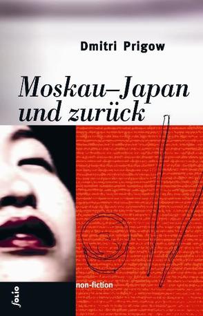 Moskau-Japan und zurück von Körner,  Christiane, Prigow,  Dmitri