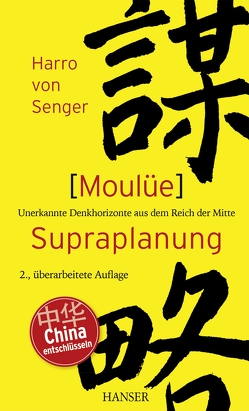 Moulüe – Supraplanung von Senger,  Harro von