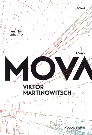 Mova von Martinowitsch,  Viktor, Weiler,  Thomas