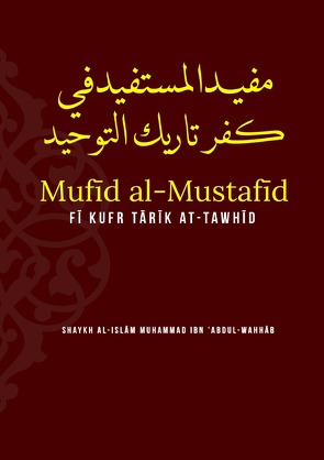 Mufid al-Mustafid von 'Abd-Al-Wahāb,  Shaykh Muhammad Ibn