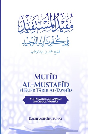 Mufid al Mustafid von Media,  Kashfushubuhat