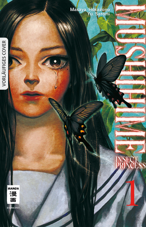 Mushihime – Insect Princess 01 von Hokazono,  Masaya, Satomi,  Yu