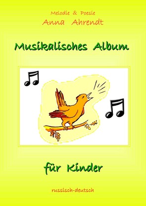 MUSIKALISCHES ALBUM FÜR KINDER von Ahrendt,  Anna