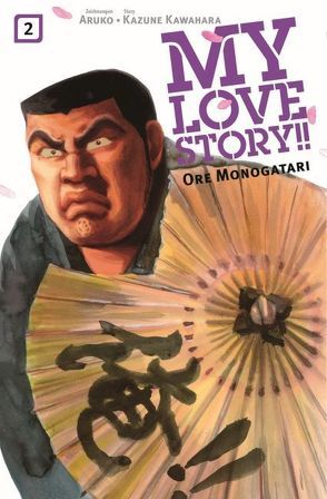 My Love Story!! – Ore Monogatari 02 von Aruko, Kawahara,  Kazune