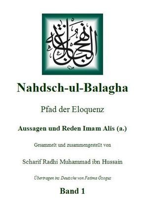 Nahdsch-ul-Balagha -Pfad der Eloquenz 1 von Özoguz,  Yavuz