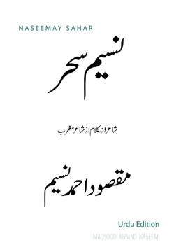 Naseemay Sahar von Naseem,  Maqsood Ahmad