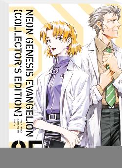 Neon Genesis Evangelion – Perfect Edition 5 von Bockel,  Antje, Sadamoto,  Yoshiyuki