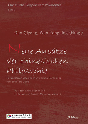 Neue Ansätze der chinesischen Philosophie von Daiwei,  Li, Döring,  Ole, Li,  Yasmin Mawunyo Maria, Qiyong,  Guo, Yongning,  Wen