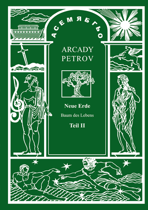 Neue Erde von Petrov,  Arcady