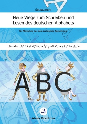 Neue Wege zum Schreiben und Lesen des deutschen Alphabets von Boutros,  Alaa