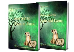 Neues Leben für Lyon und Lyona von Pfolz,  Karina