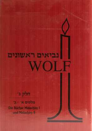 Nevi’im Rischonim – Melachim I und II von Wolf,  Benedikt Pinchas