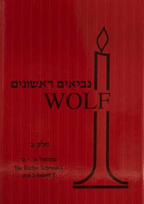 Nevi’im Rischonim – Schmuel I und II von Wolf,  Benedikt Pinchas