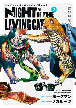 Night of the Living Cat 02 von Hawkman, Kuhn,  Jan Lukas, Mecha-Roots