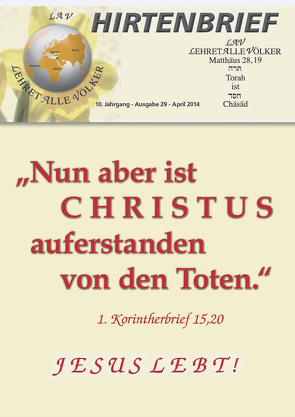 „Nun aber i s t CHRISTUS auferstanden.“ 1. Korinther 15,20 von Schadt-Beck,  Gerhard & Ellen