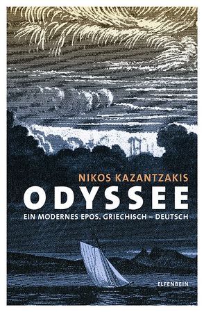 Odyssee von Conradi,  Gustav A., Kazantzakis,  Nikos