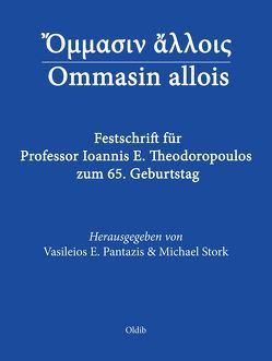 Ommasin allois von Pantazis,  Vasileios E., Störk,  Michael