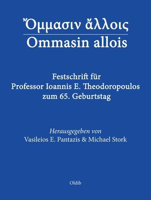 Ommasin allois von Pantazis,  Vasileios E., Störk,  Michael