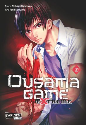 Ousama Game Extreme 2 von Kanazawa,  Nobuaki, Kuriyama,  Renji