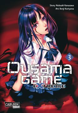 Ousama Game Extreme 3 von Kanazawa,  Nobuaki, Kuriyama,  Renji