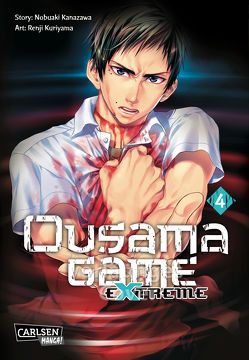 Ousama Game Extreme 4 von Kanazawa,  Nobuaki, Kuriyama,  Renji