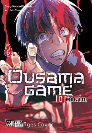 Ousama Game Origin 6 von Bockel,  Antje, Kanazawa,  Nobuaki, Yamada,  J-ta