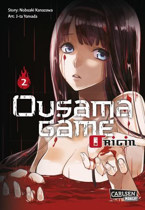 Ousama Game Origin 2 von Bockel,  Antje, Kanazawa,  Nobuaki, Yamada,  J-ta