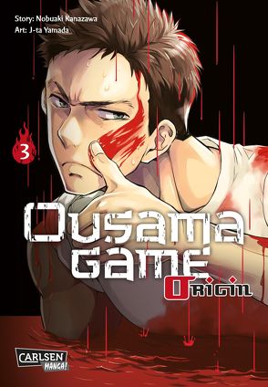 Ousama Game Origin 3 von Bockel,  Antje, Kanazawa,  Nobuaki, Yamada,  J-ta