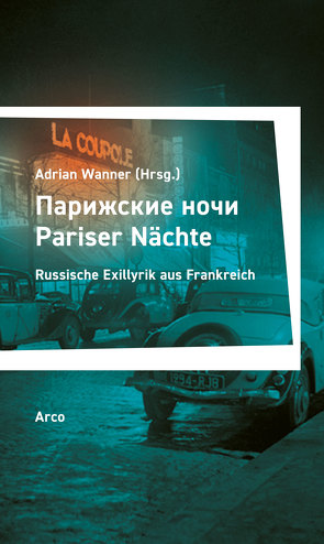 Pariser Nächte – Парижские ночи von Wanner,  Adrian