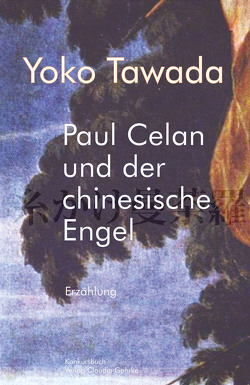 Paul Celan und der chinesische Engel von Tawada,  Yoko