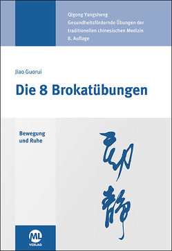 PDF – Die 8 Brokatübungen von Guorui,  Jiao, Hildenbrand,  Dr. Gisela